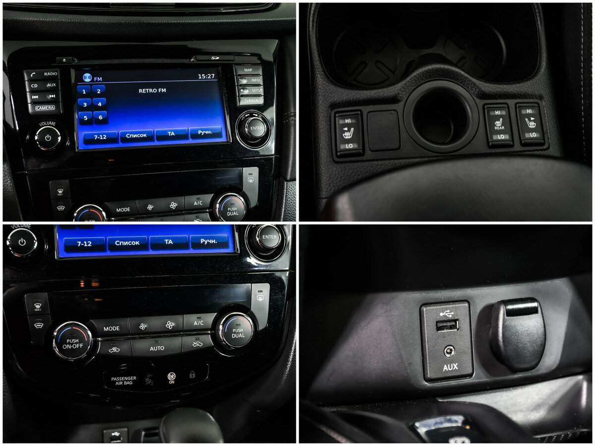 Продажа Б/У Ниссан Кашкай. Фото: #14