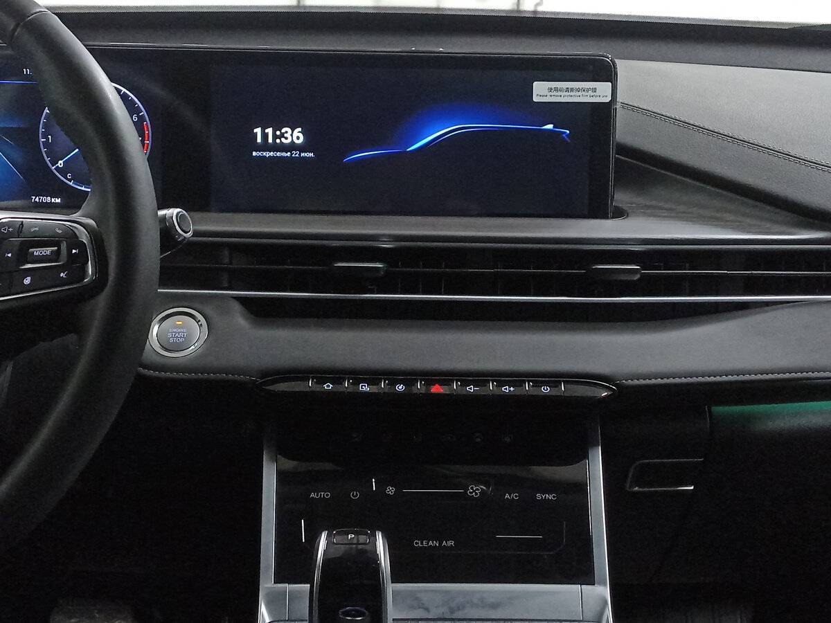 Купить Chery Tiggo 7 Pro Max с пробегом. Фото: #14