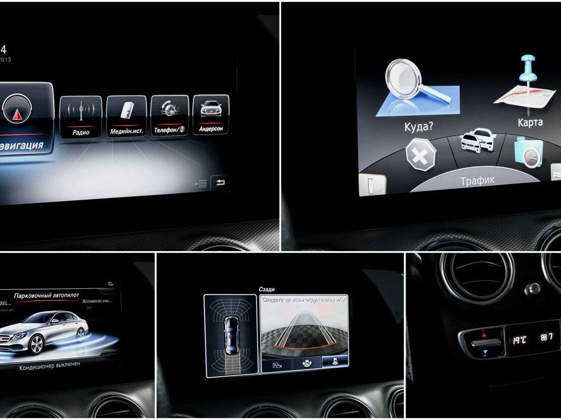 Купить Mercedes-Benz E-Класс с пробегом. Фото: #21