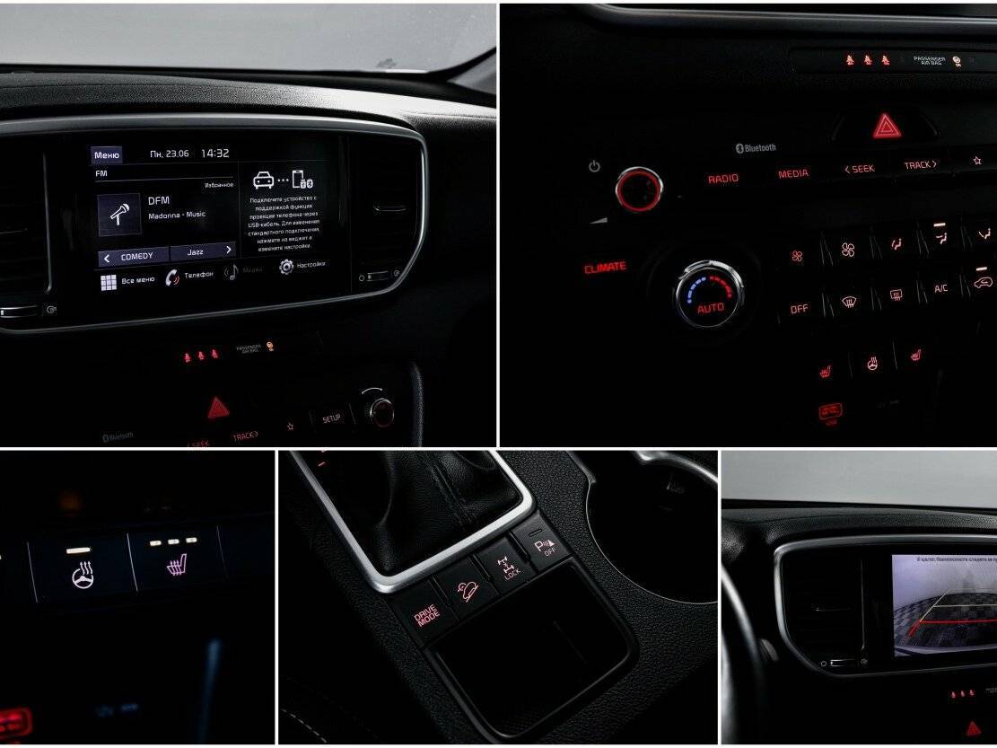 Купить Kia Sportage с пробегом. Фото: #20