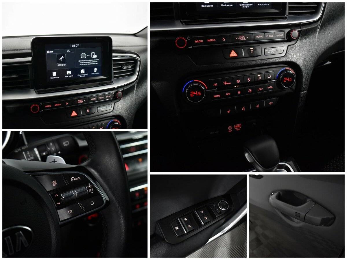 Продажа Б/У Киа Сид. Фото: #12