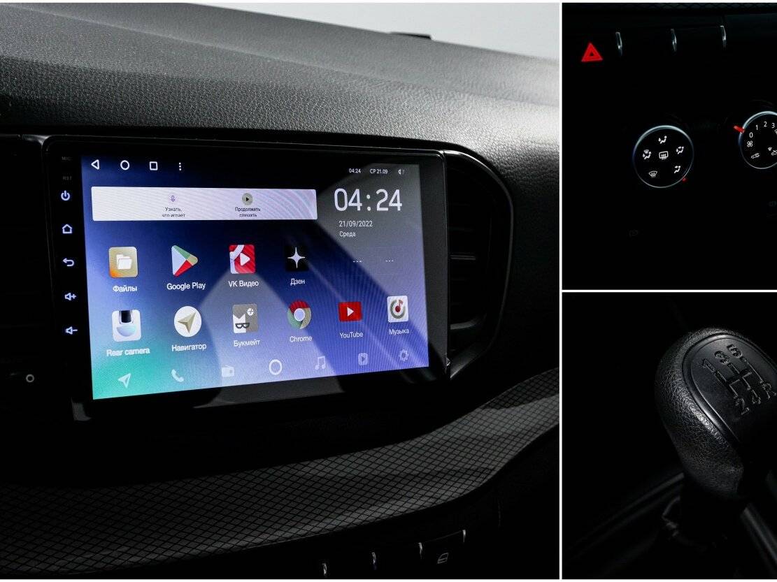 Купить Lada (ВАЗ) Vesta с пробегом. Фото: #20