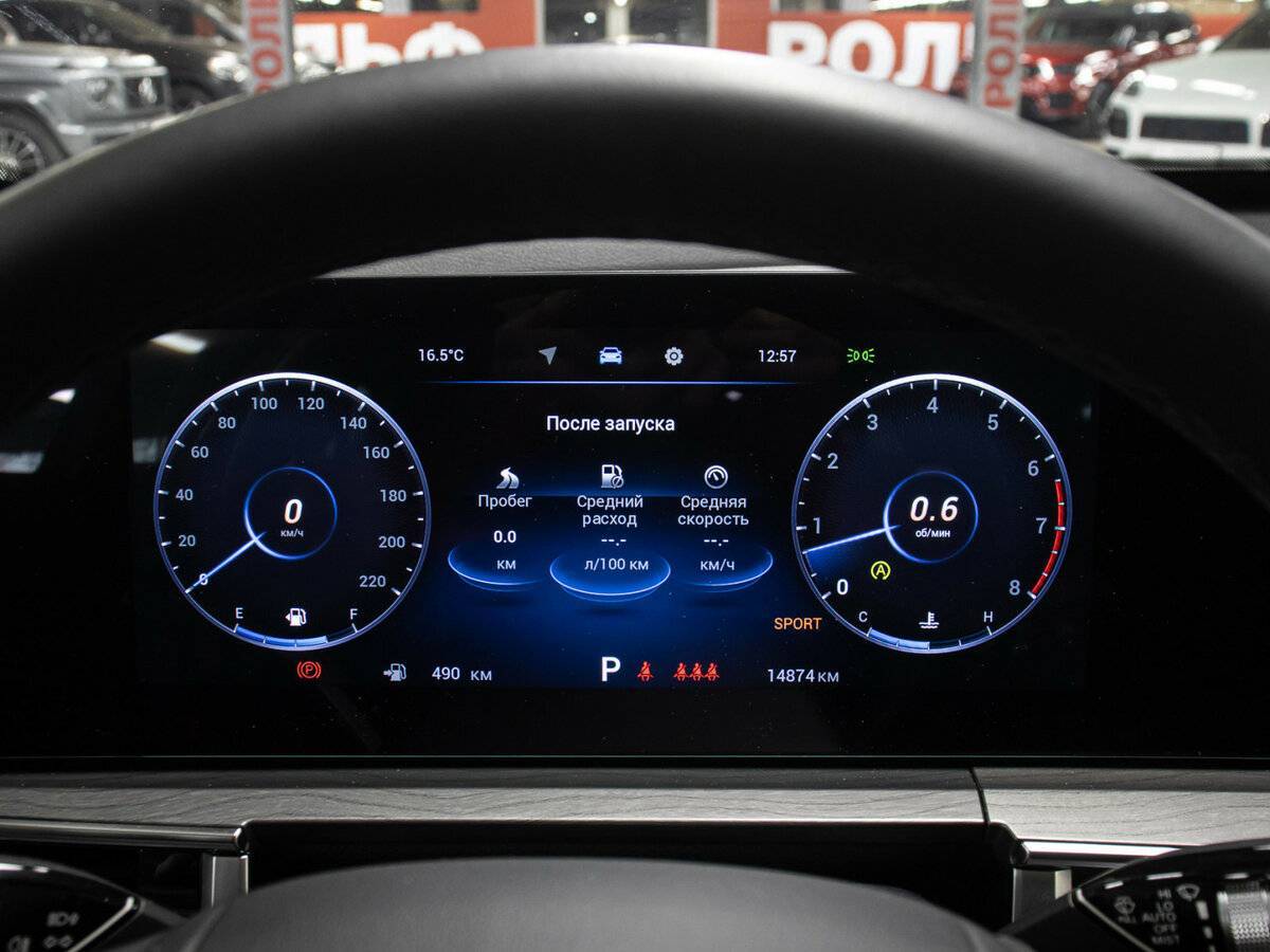 Купить Chery Tiggo 8 Pro Max с пробегом. Фото: #11