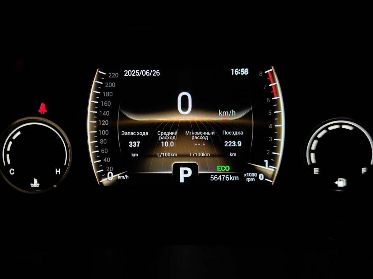 Продажа Б/У Чери Тигго 4. Фото: #19