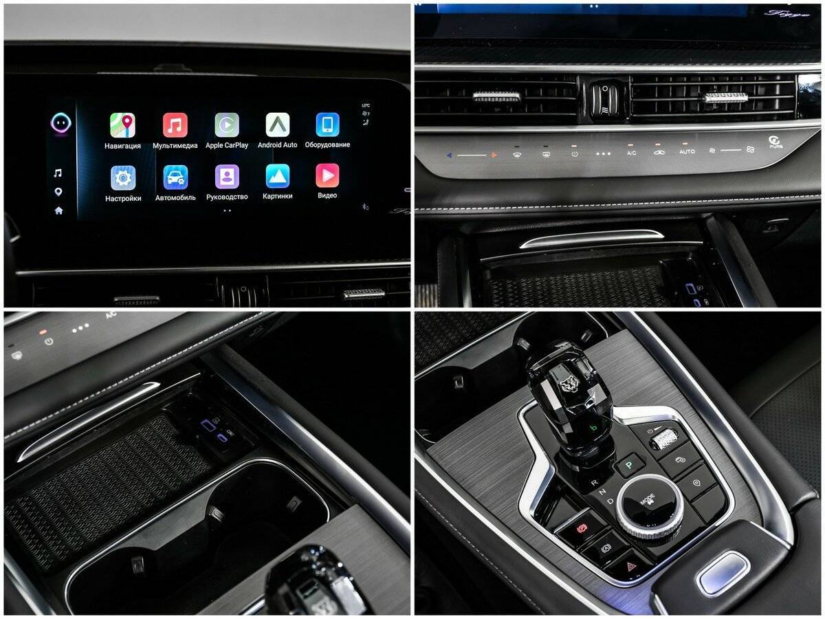 Купить Chery Tiggo 7 Pro Max с пробегом. Фото: #14