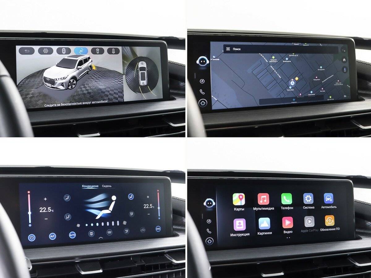 Купить Chery Tiggo 7 Pro Max с пробегом. Фото: #20