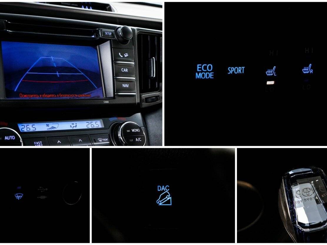 Продажа Б/У Тойота Рав4. Фото: #17