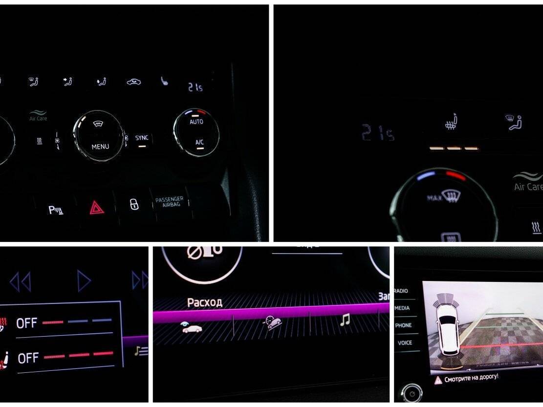 Купить Skoda Kodiaq с пробегом. Фото: #19