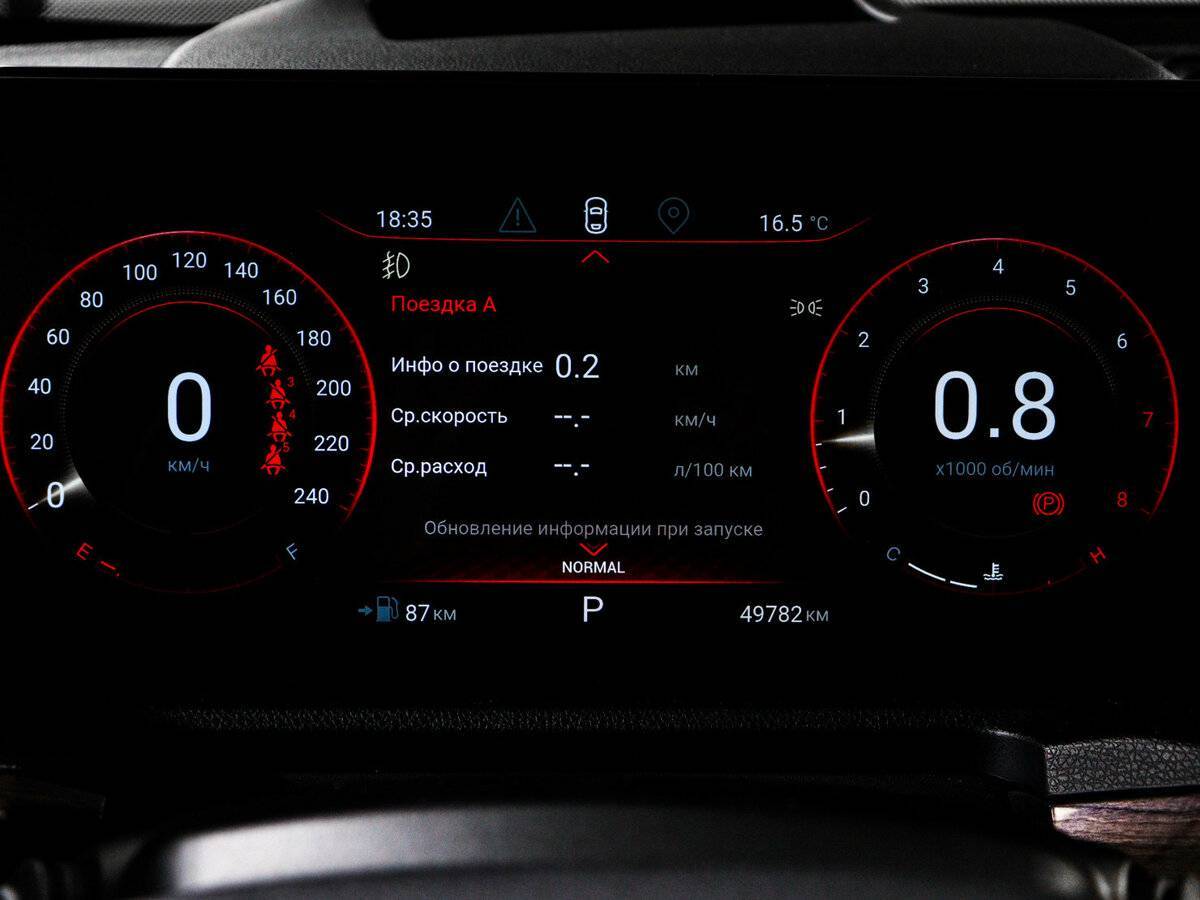 Купить EXEED VX с пробегом. Фото: #10