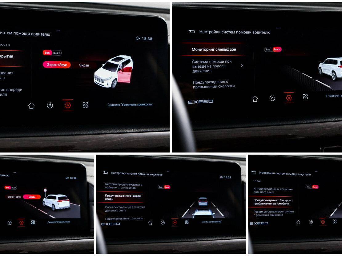 Купить EXEED VX с пробегом. Фото: #21