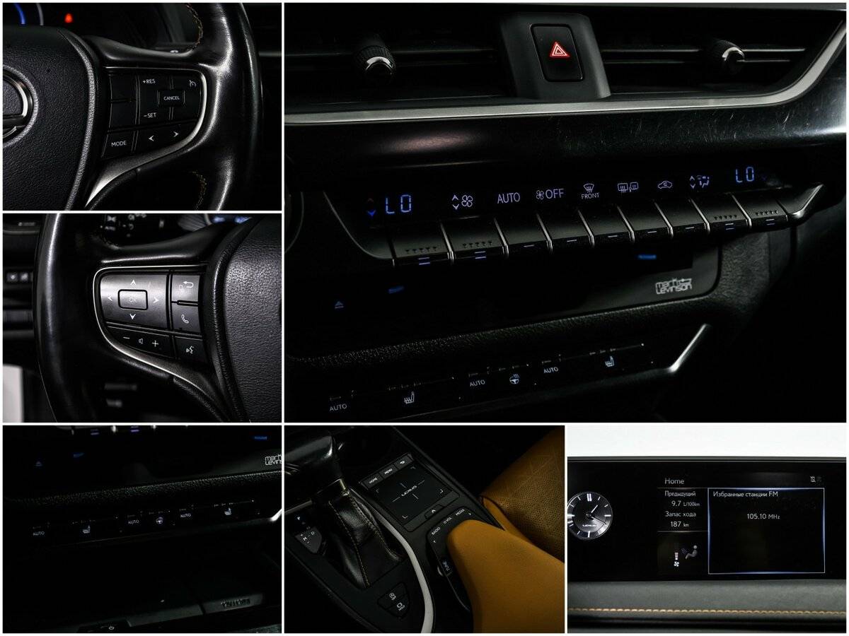 Купить Lexus UX с пробегом. Фото: #17