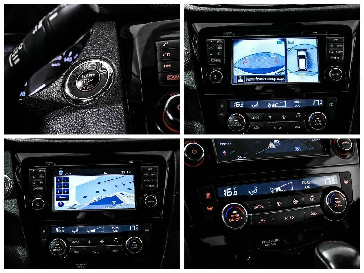 Купить Nissan X-Trail с пробегом. Фото: #16