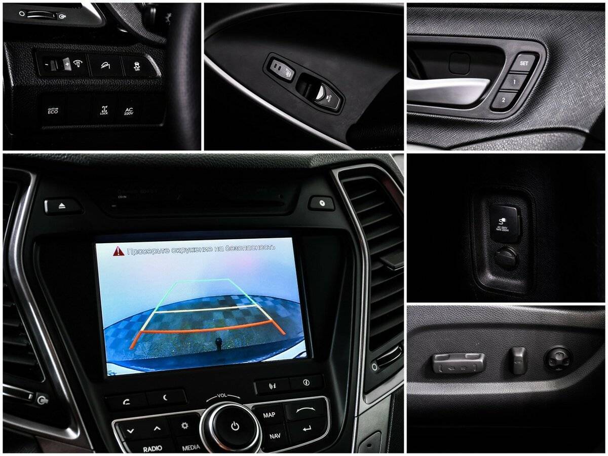 Купить Hyundai Santa Fe с пробегом. Фото: #15