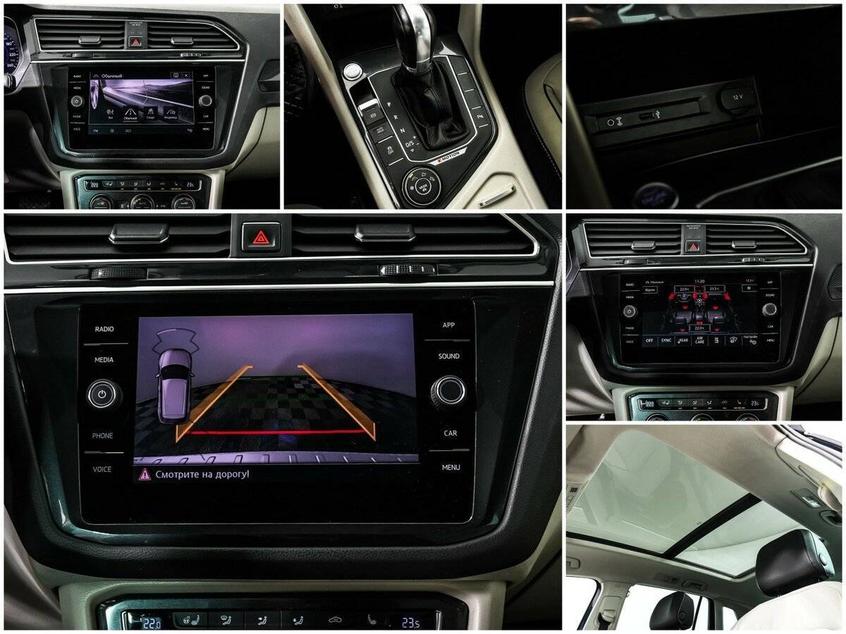 Купить Volkswagen Tiguan с пробегом. Фото: #15