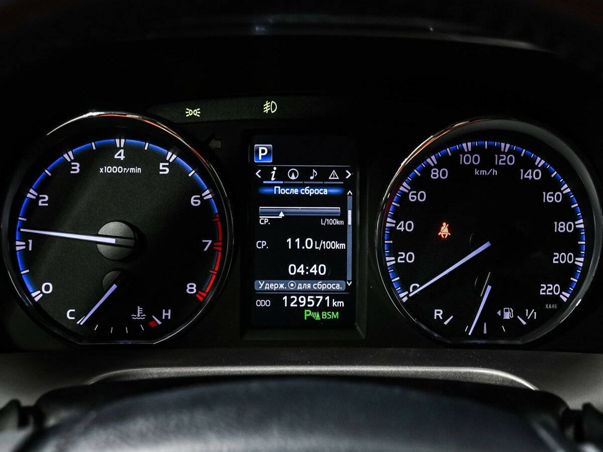 Купить Toyota RAV4 с пробегом. Фото: #9