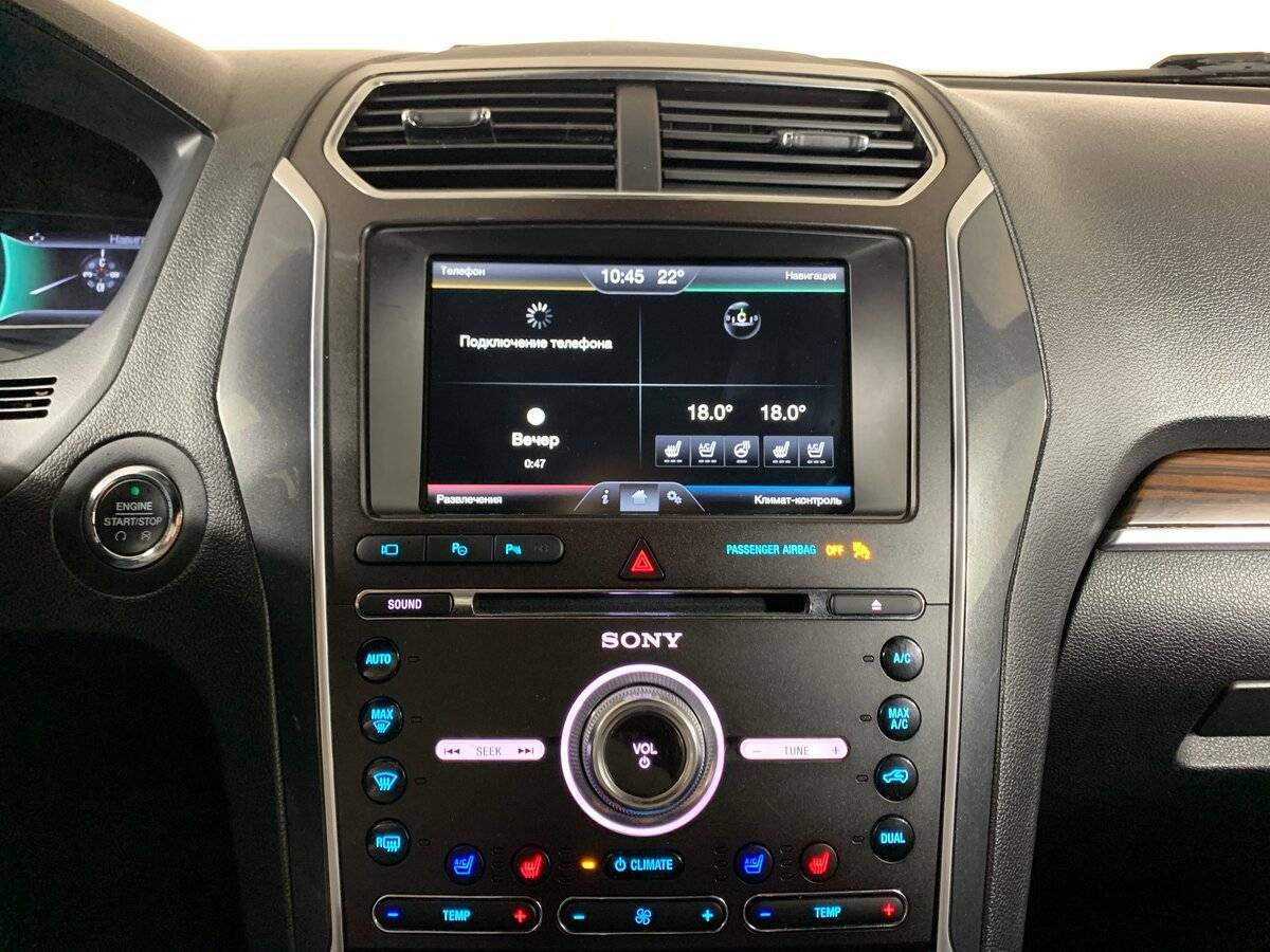 Купить Ford Explorer с пробегом. Фото: #14