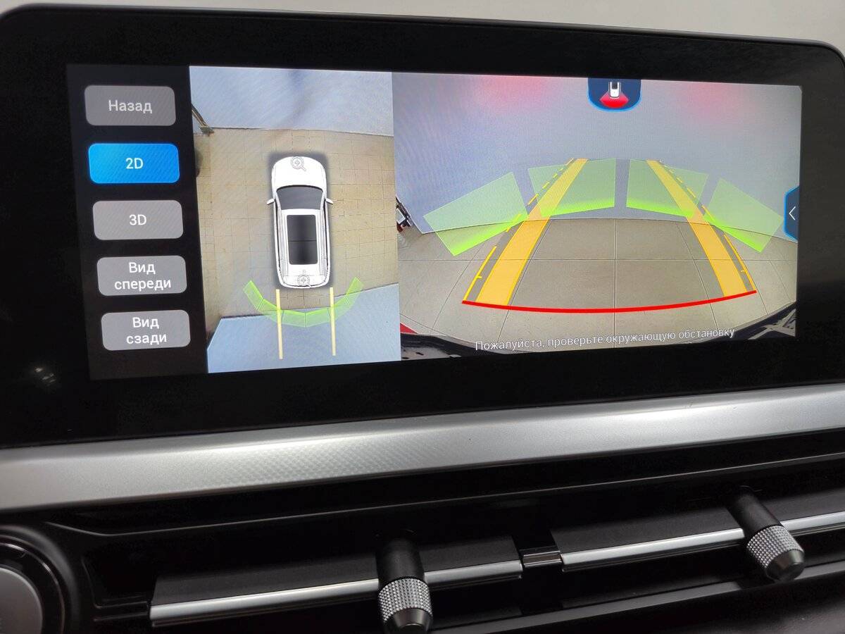 Продажа Б/У Чери Тигго 7 Про. Фото: #23