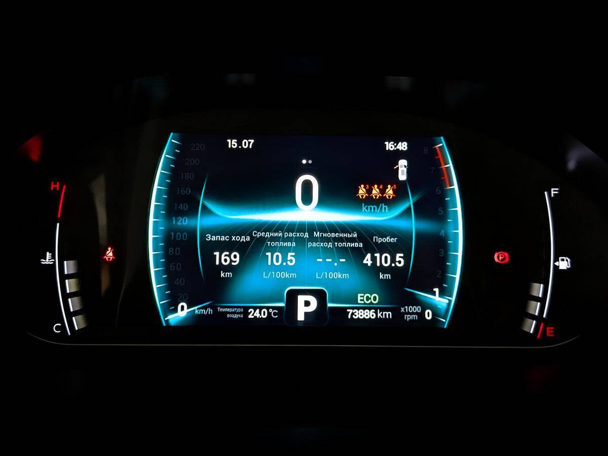 Продажа Б/У Чери Тигго 7 Про. Фото: #12