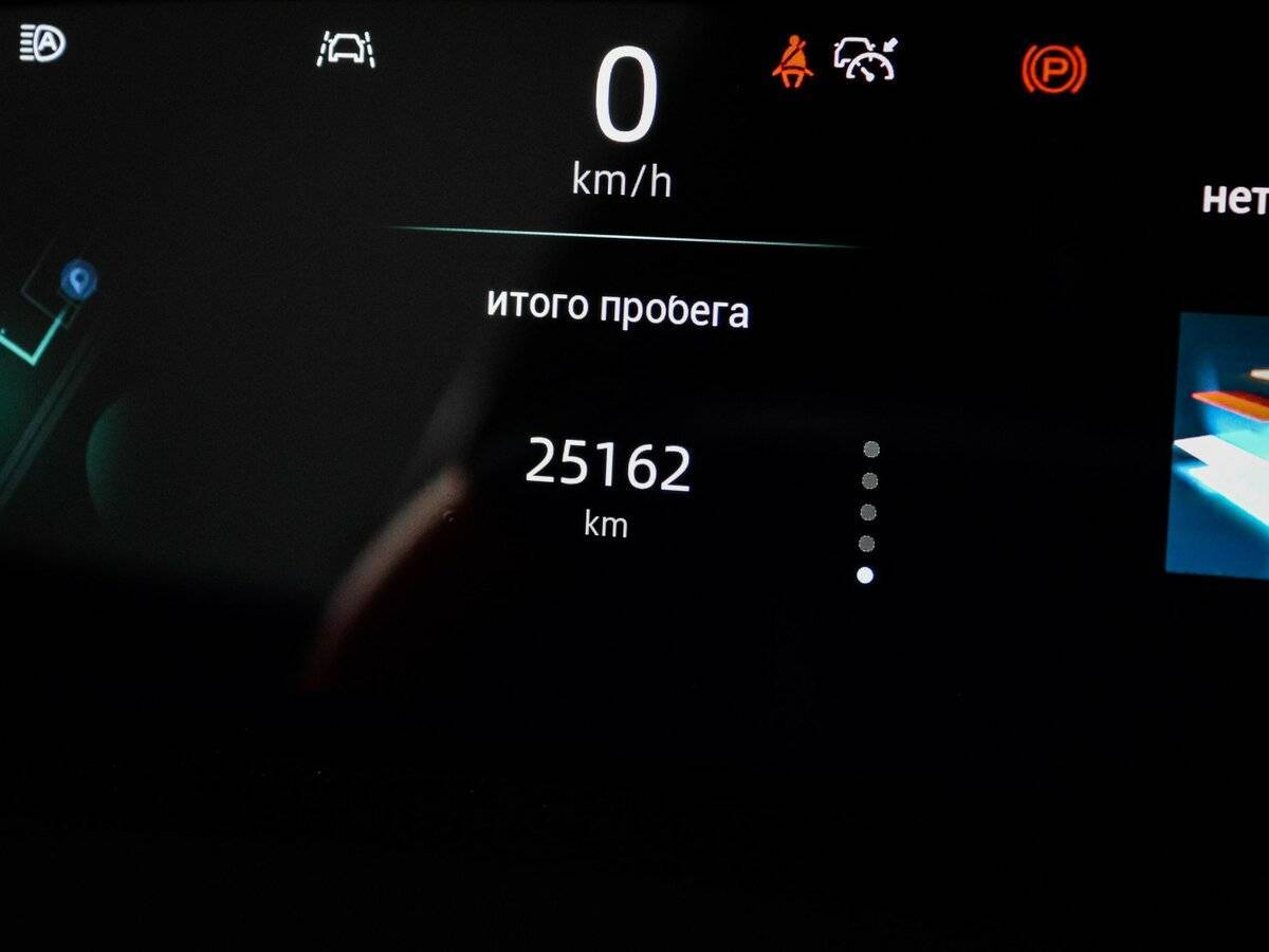 Купить Changan UNI-K с пробегом. Фото: #10