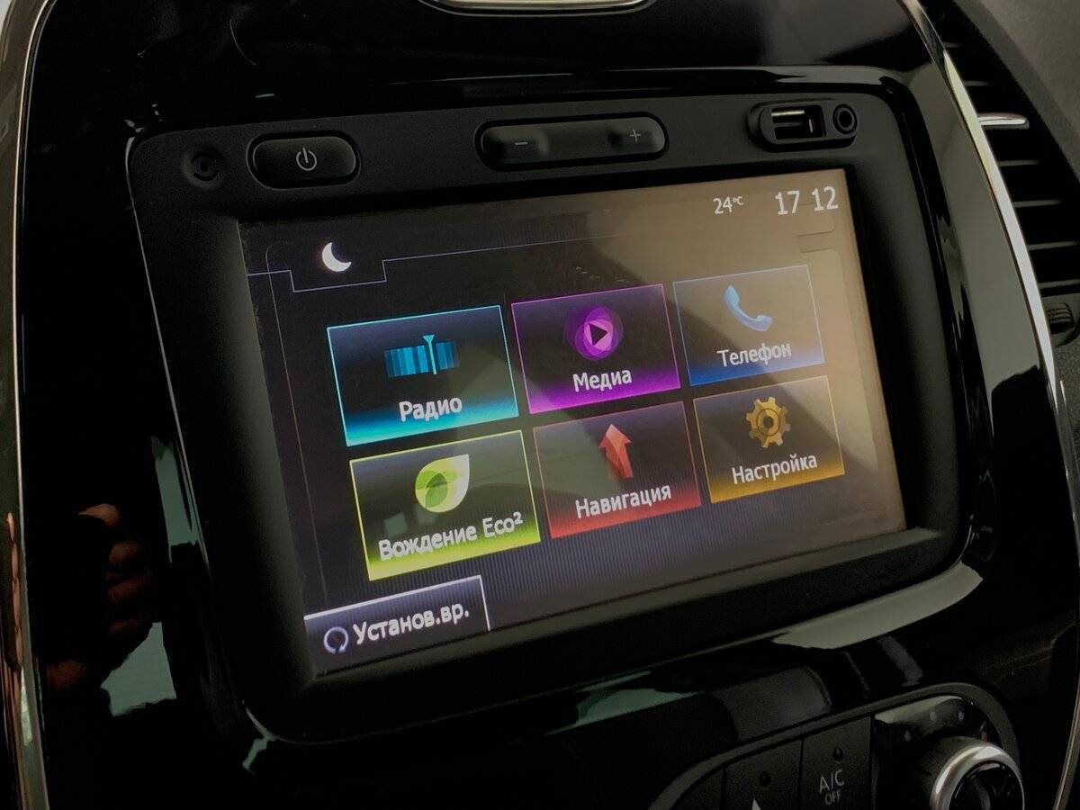 Продажа Б/У Рено Каптюр. Фото: #14