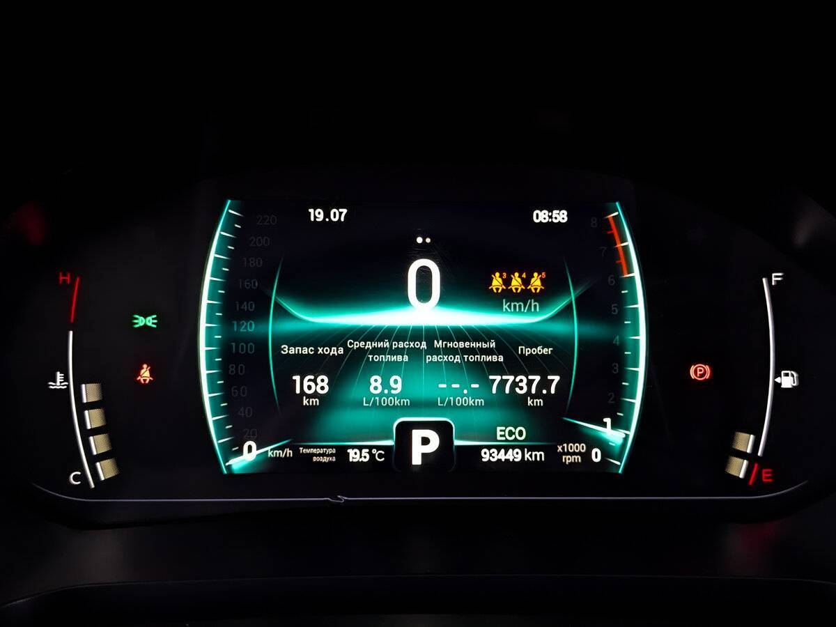 Продажа Б/У Чери Тигго 7 Про. Фото: #12