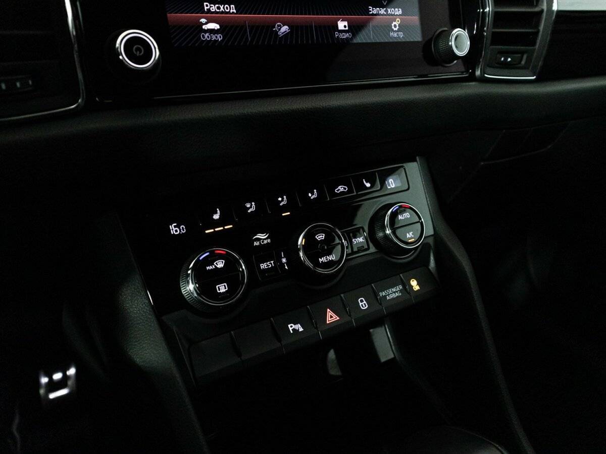 Купить Skoda Kodiaq с пробегом. Фото: #19