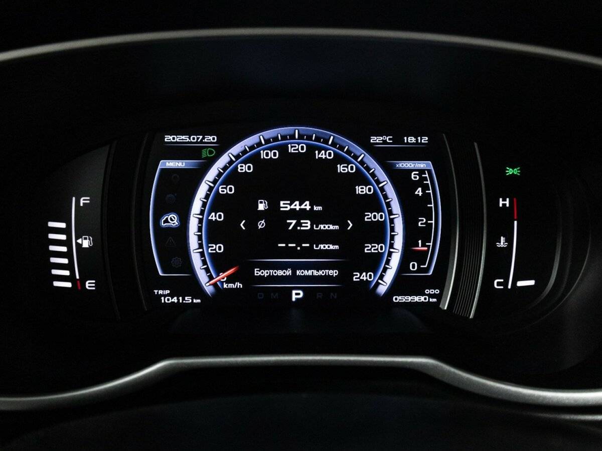 Продажа Б/У Джили Атлас. Фото: #11