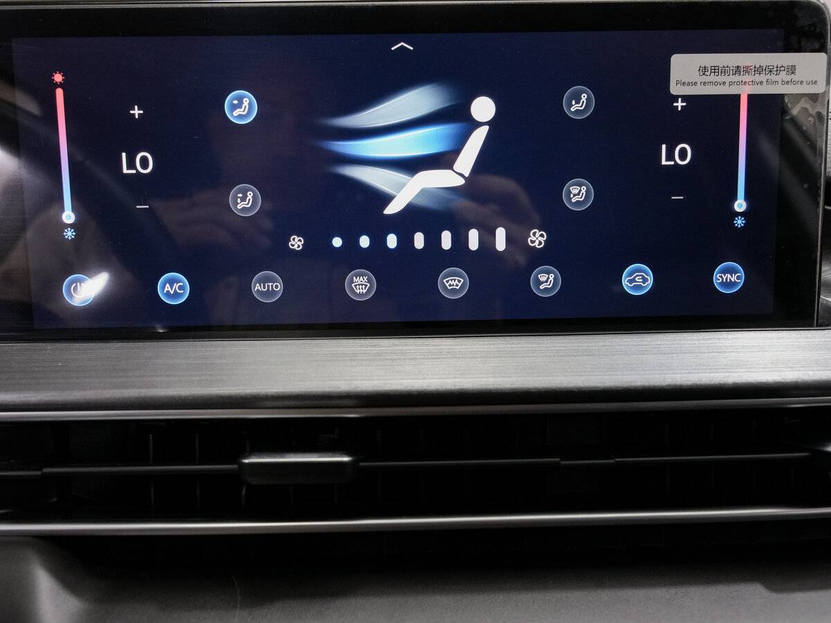 Купить Chery Tiggo 7 Pro Max с пробегом. Фото: #18