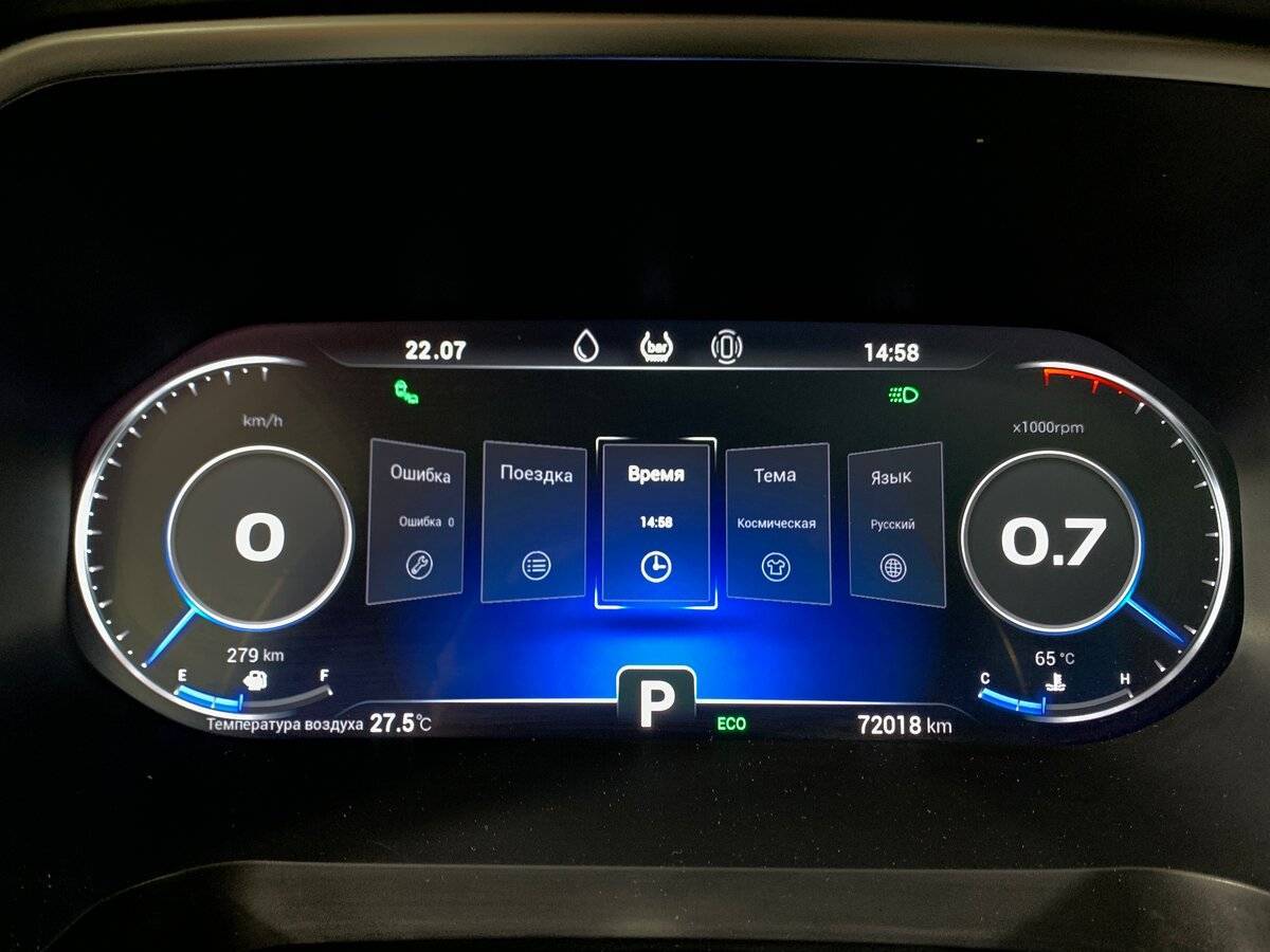 Продажа Б/У Чери Тигго 8 Про. Фото: #13