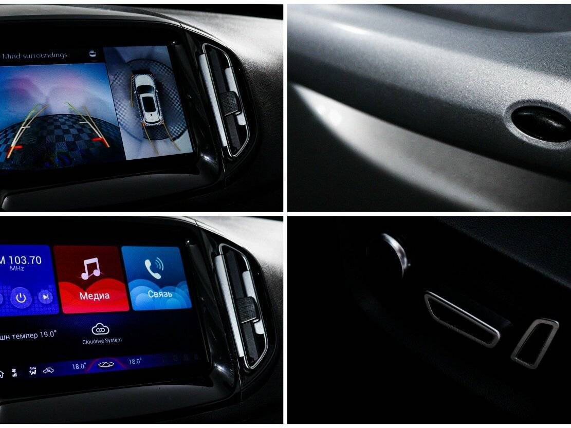 Продажа Б/У Чери Тигго 7. Фото: #17