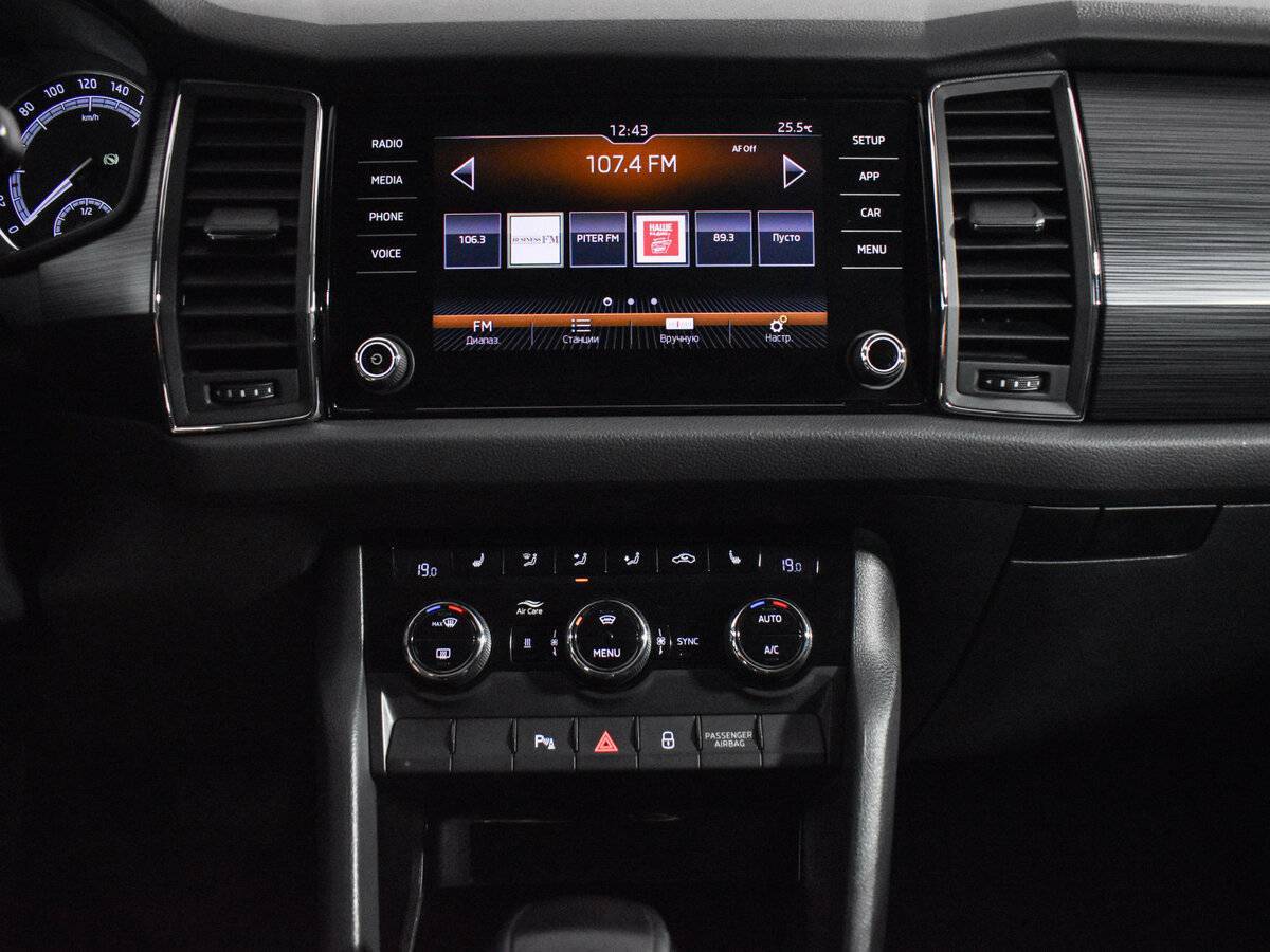 Купить Skoda Kodiaq с пробегом. Фото: #15