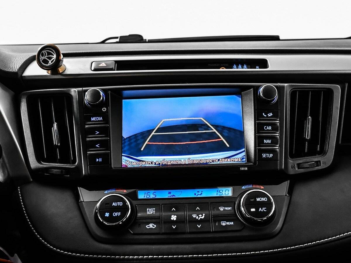 Купить Toyota RAV4 с пробегом. Фото: #19