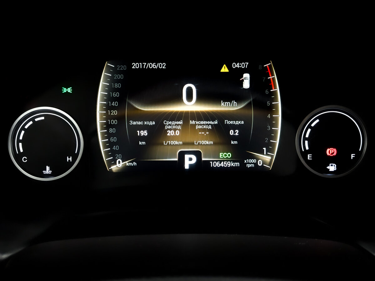 Продажа Б/У Чери Тигго 4. Фото: #12