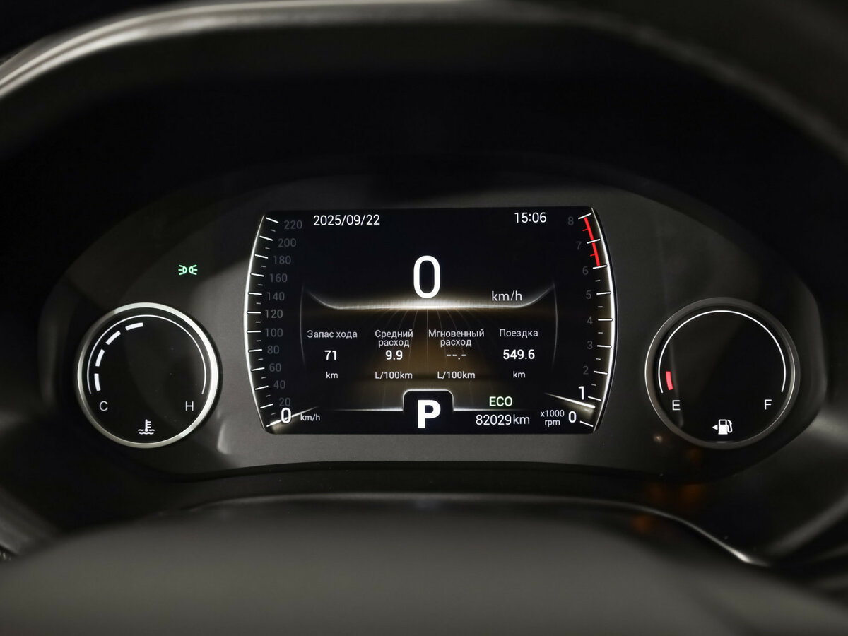 Продажа Б/У Чери Тигго 4. Фото: #10