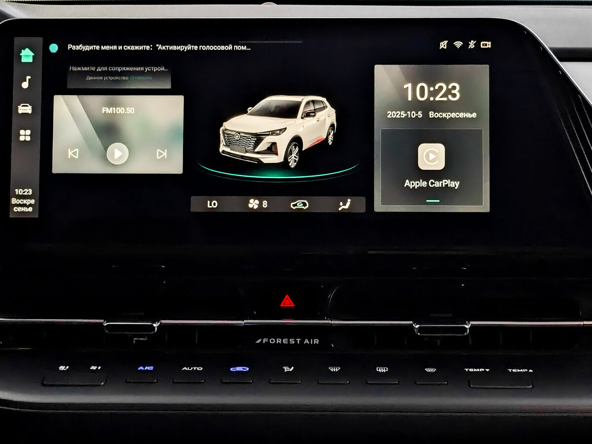 Купить Changan CS55 Plus с пробегом. Фото: #13