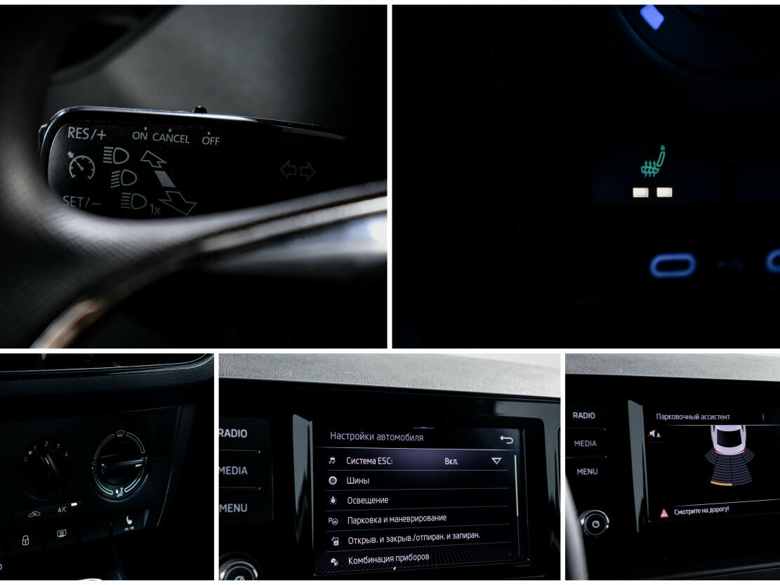 Продажа Б/У Шкода Рапид. Фото: #16