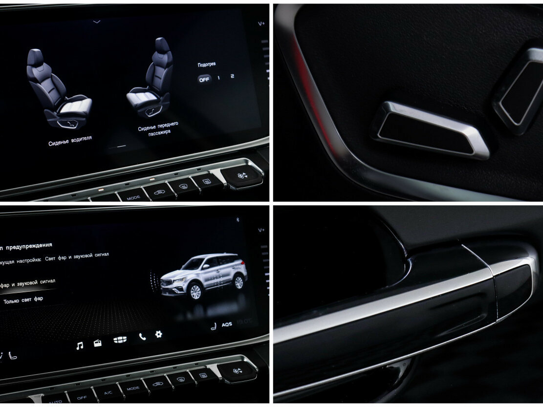 Купить Geely Atlas Pro с пробегом. Фото: #15