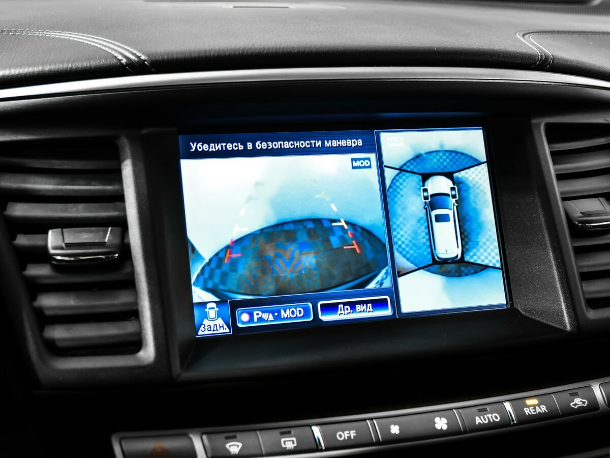 Купить Infiniti QX60 с пробегом. Фото: #14