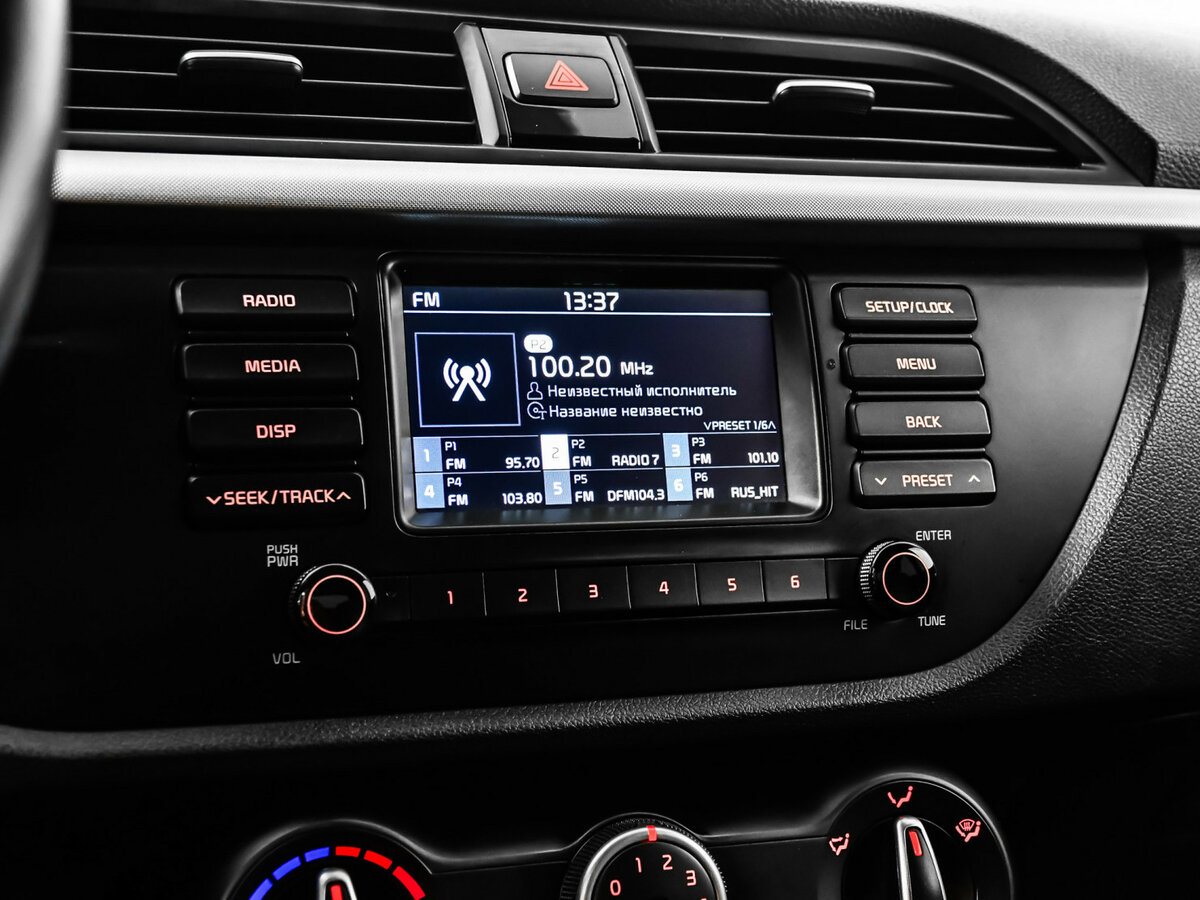 Продажа Б/У Киа Рио. Фото: #13