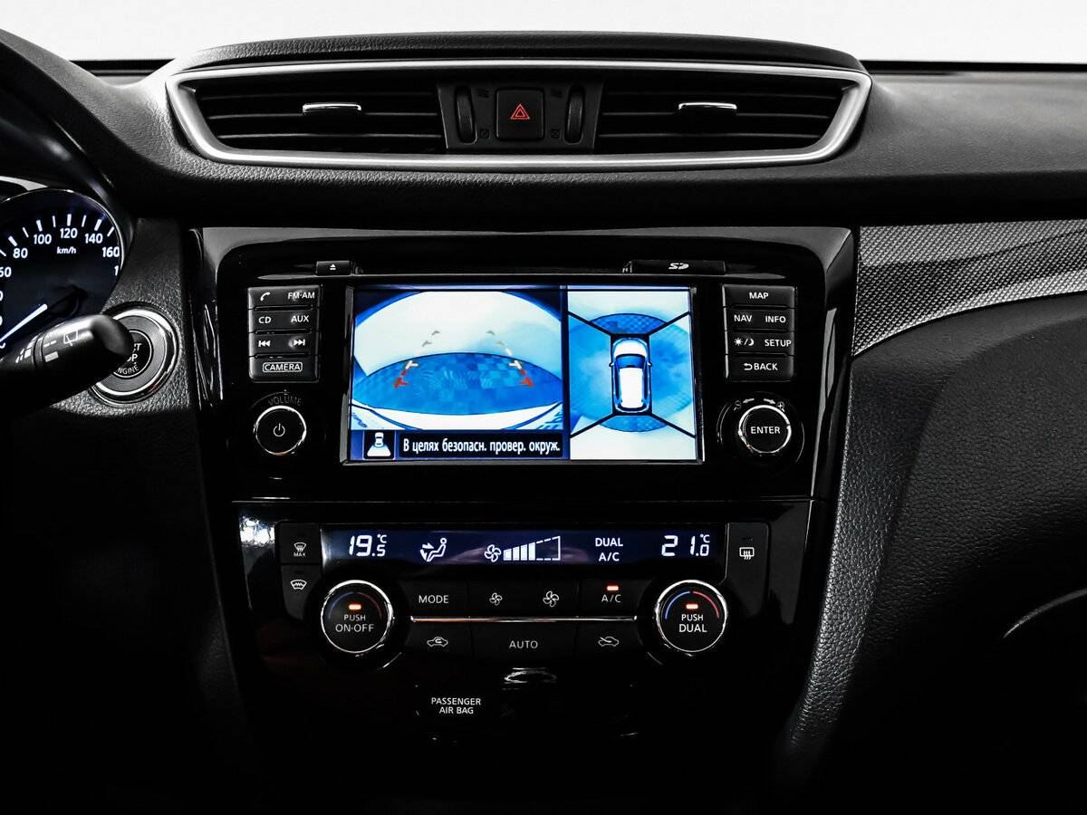 Продажа Б/У Ниссан Икс-Трейл. Фото: #13