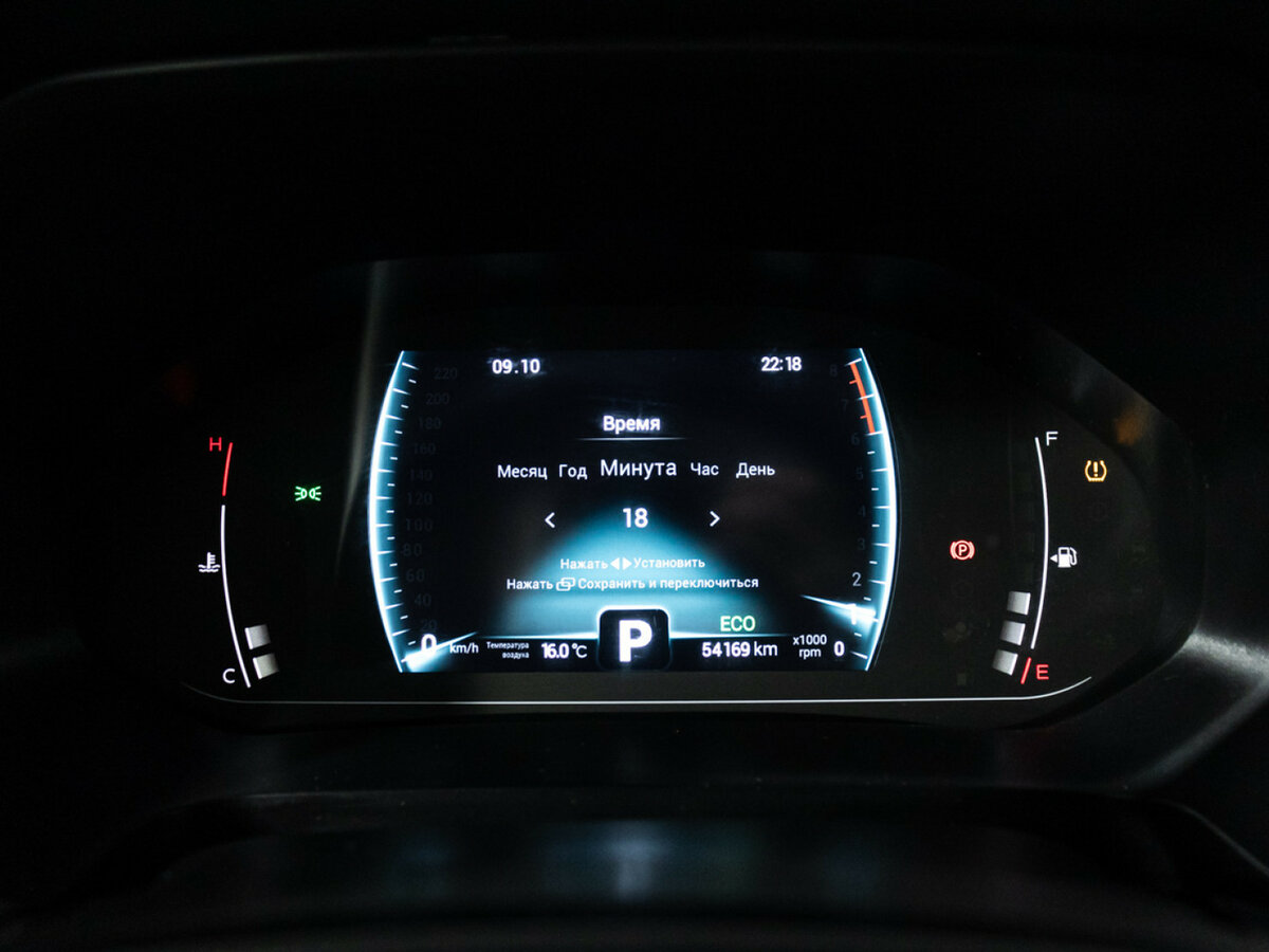 Продажа Б/У Чери Тигго 7 Про. Фото: #11