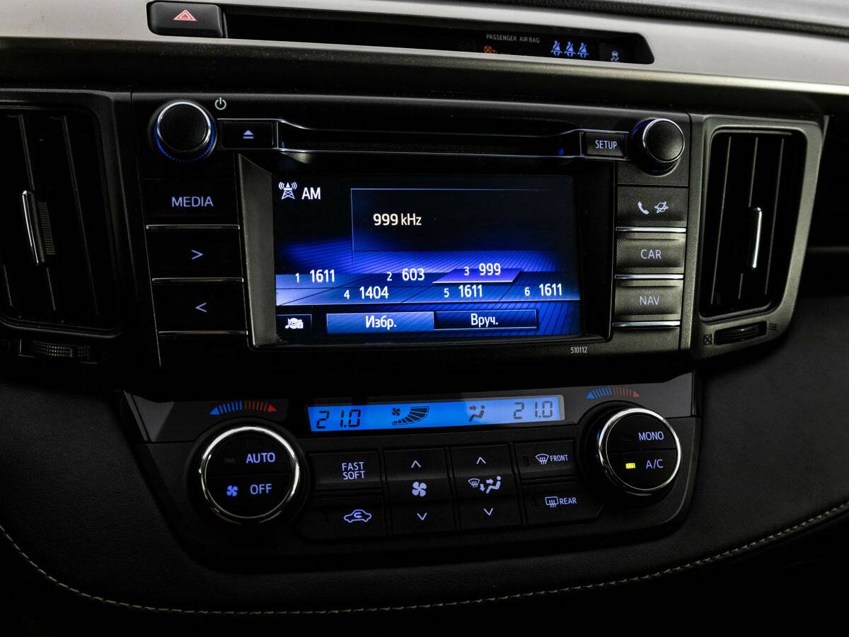 Продажа Б/У Тойота Рав4. Фото: #9