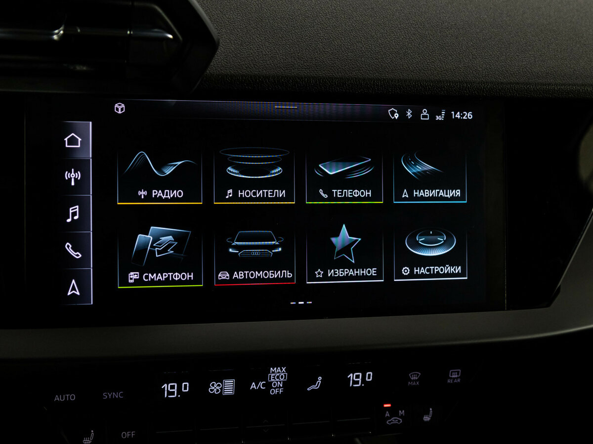 Купить Audi A3 с пробегом. Фото: #11