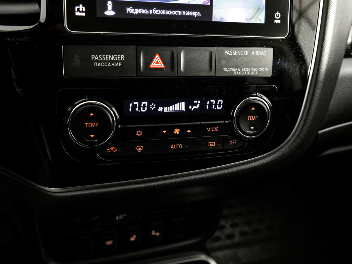 Купить Mitsubishi Outlander с пробегом. Фото: #9