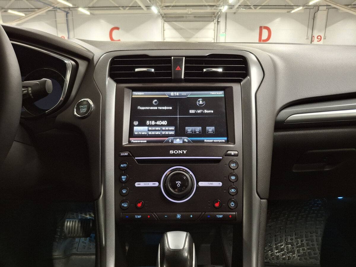 Продажа Б/У Форд Мондео. Фото: #14