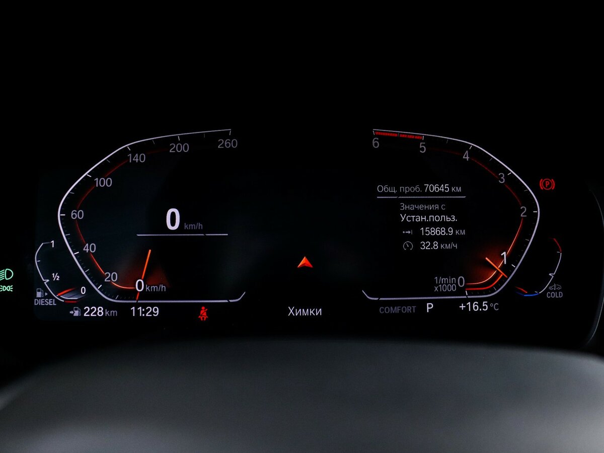 Купить BMW 3 серии с пробегом. Фото: #8