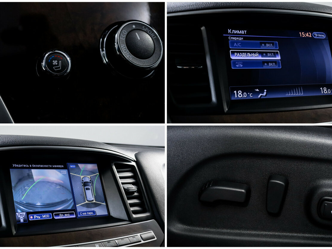 Купить Infiniti QX60 с пробегом. Фото: #20