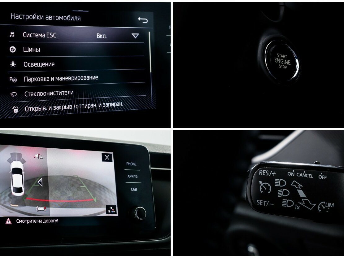 Продажа Б/У Шкода Рапид. Фото: #14