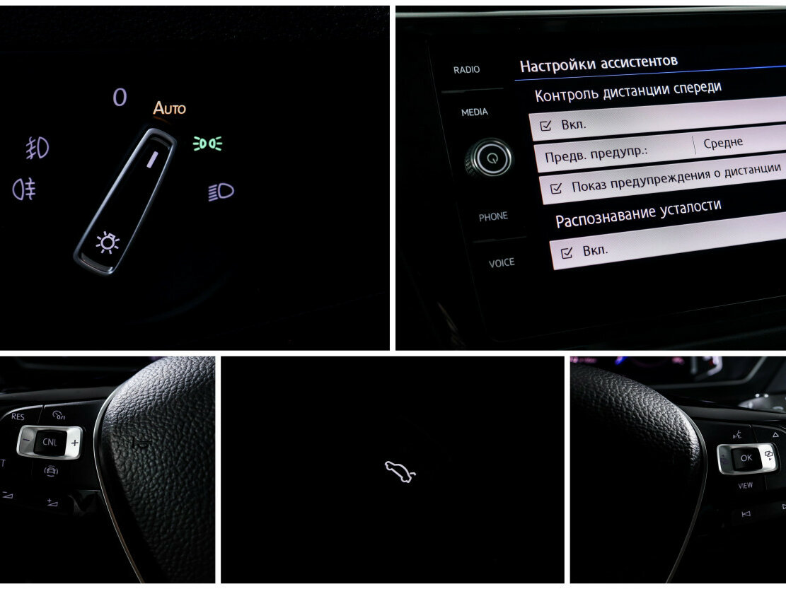 Купить Volkswagen Tiguan с пробегом. Фото: #14