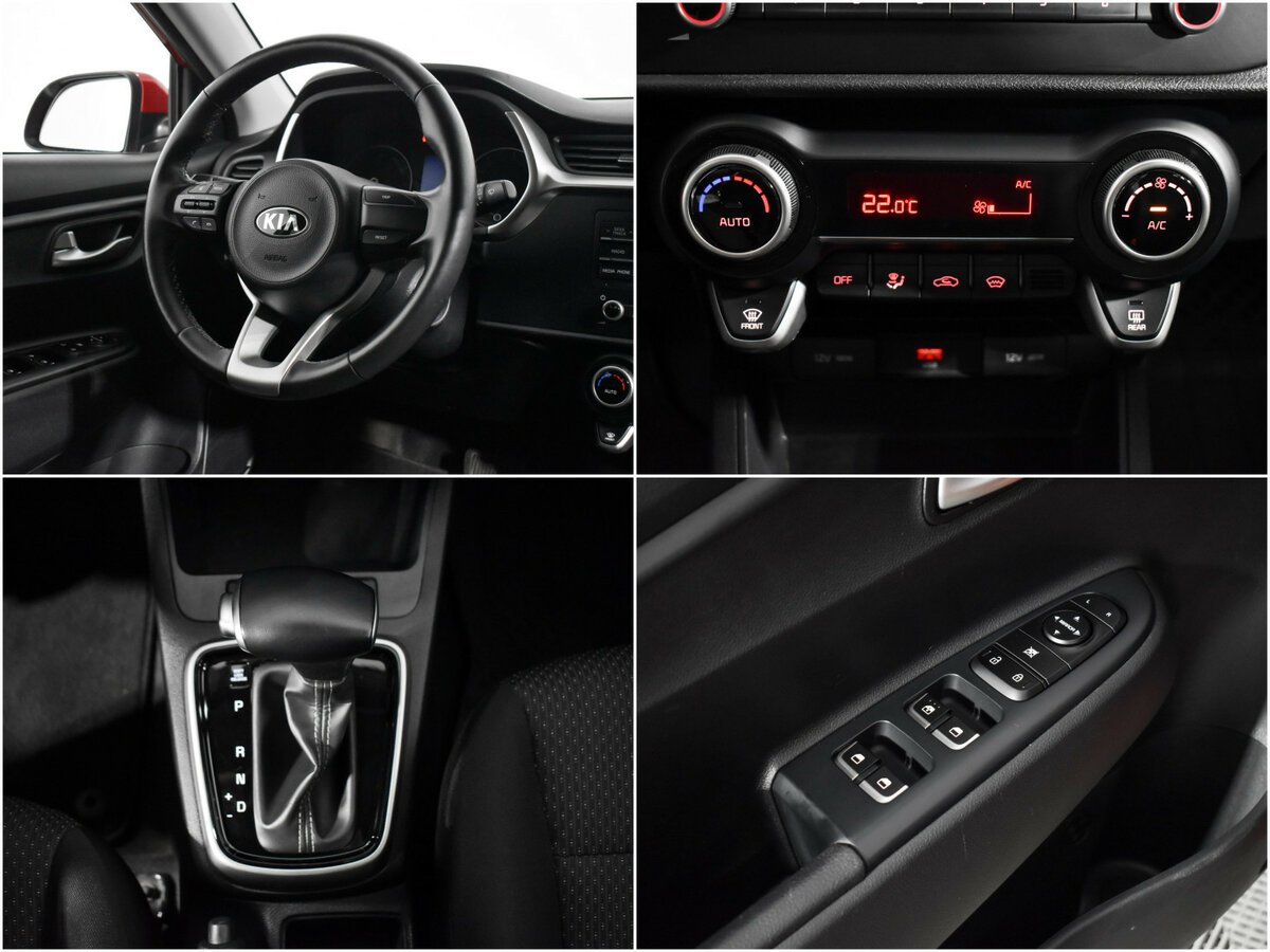 Продажа Б/У Киа Рио. Фото: #14